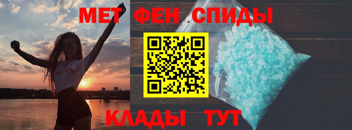 Белорецк  АМФЕТАМИН 97%  Amphetamine  Вход с VPN  АМФЕТАМИН 