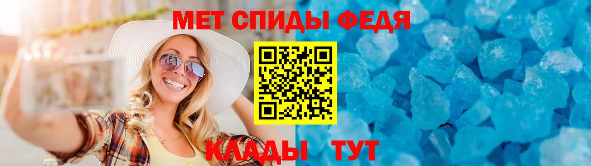 АМФ Premium Белорецк