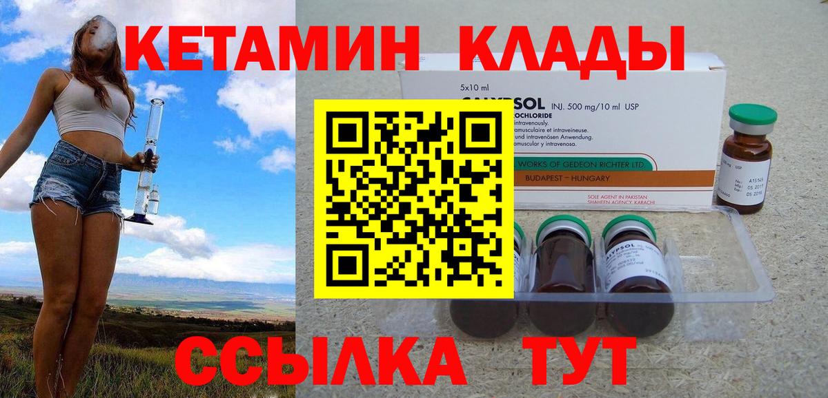 Метамфетамин  Вход с VPN  Бошки Шишки  Вейп ТГК  Cocaine  МЕФ кристаллы  Белорецк  Меф МЯУ МЯУ  ГАШ 