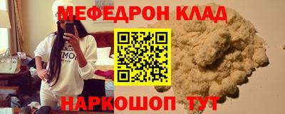 mdpv Аргун