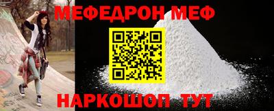 COCAINE Апшеронск