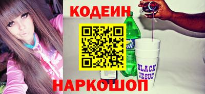 метамфетамин Апрелевка