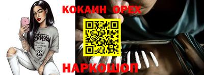 метамфетамин Апрелевка