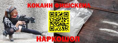 метамфетамин Апрелевка