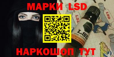 альфа пвп VHQ Волгодонск