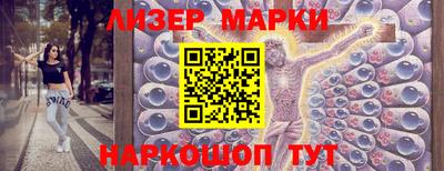 метамфетамин Апрелевка