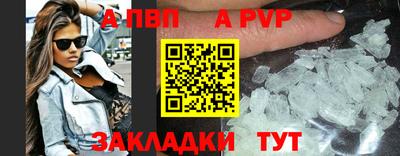 mdpv Аргун