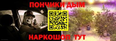 метамфетамин Апрелевка