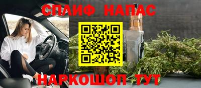COCAINE Апшеронск