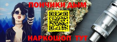 метамфетамин Апрелевка