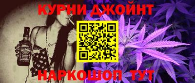 COCAINE Апшеронск