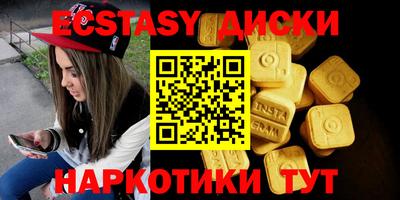 метамфетамин Апрелевка