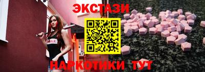 метамфетамин Апрелевка