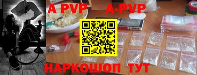 метамфетамин Апрелевка