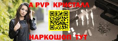 COCAINE Апшеронск