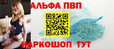 метамфетамин Апрелевка