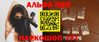 mdpv Аргун