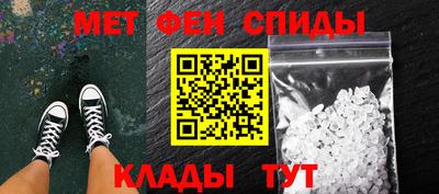 метамфетамин Апрелевка