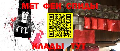 COCAINE Апшеронск