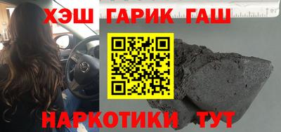 COCAINE Апшеронск