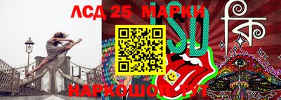 метамфетамин Апрелевка