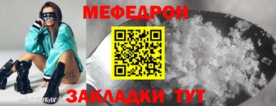 mdpv Аргун