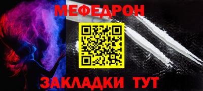 COCAINE Апшеронск