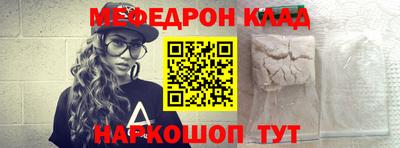 метамфетамин Апрелевка
