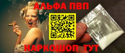 COCAINE Апшеронск