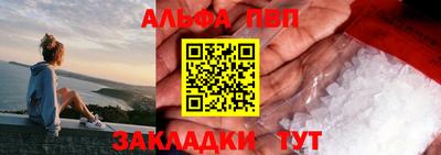 метамфетамин Апрелевка