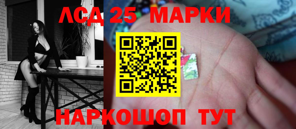Лсд 25 экстази ecstasy  Вход с VPN  Белорецк  Лсд 25 экстази ecstasy 
